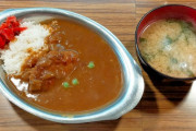 【画像】このレベルのハンバーグカレー(味噌汁付き)に告白されたら付き合える？？？？？？？