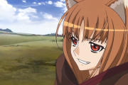 狼と香辛料さん、アニメがリメイクされるのに話題にならない……
