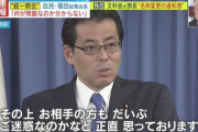 【自民】9月の内閣改造で福田達夫氏が初入閣、防衛大臣に起用との情報