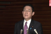 【速報】岸田首相、米禁輸について日本の対応を発表！！