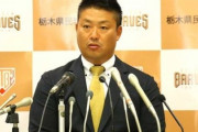 村田修一戦力外通告、とかいう巨人の謎