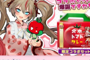 【Vtuber】春日部つくし×北本トマトカレーのコラボパッケージが発売
