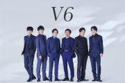 【悲報】V6解散…森田剛がジャニーズ事務所退所し、他メンバーはソロ活動へ