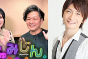 山口勝平さん・中島由貴さんMC「しゅみじん。」テレビ放送スタート！島崎信長さんを迎え知られざる声優業界の裏側まで、熱く語り尽くす