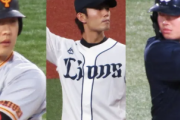 【朗報】今井達也に297億円のメジャー契約か…村上宗隆はそれ以上の可能性と米報道ｗｗｗｗｗｗｗ