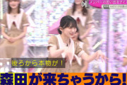 【櫻坂46】るんちゃん想像以上にキレッキレのティラノサウルスwww