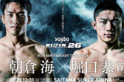 【シバター】大晦日RIZIN、視聴率5.5の爆死