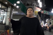 マツコデラックス出演『夜の巷を徘徊する（しない）』が3月で終了、6年の歴史に幕
