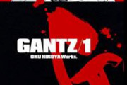 【悲報】GANTZの作者「鬼滅みたいな漫画は描きたくない」
