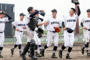 【鹿児島国体】北海が神村学園に逆転勝ち　甲子園での雪辱果たす