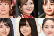 【衝撃】　なりたい顔ランキング2021　白石麻衣さんが1位！指原莉乃さん敗れるｗｗｗｗｗｗｗｗｗｗｗｗｗｗｗｗｗ