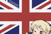 イギリス（ご飯まずい、嘘つき、強い）