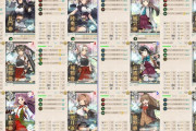 【艦これ】E7-3のおすすめ編成はないんですか！？