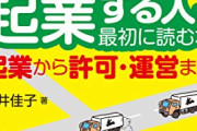 【悲報】運送業界「置き配のリスクは承知してます。それでも人手不足で仕方ないんです」