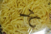 ウーバーイーツで北極ラーメンきたぞーーーｗｗｗ（※画像あり）