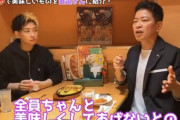 【悲報】宮迫博之さん「YouTube暴走」の裏に破産の危機あり？ ← まー大丈夫やろな