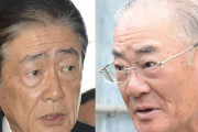 【東スポ】張本勲氏“謝罪文”に「関口宏限界説」の隠しメッセージ　サンモニ終了の序章か