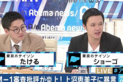 【悲報】東京ホテイソン「い～や、アンミカドラゴン新大久保に出現！」 観客「…」