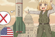 アメリカ「北朝鮮はすでに核兵器を持ってるので無理！」