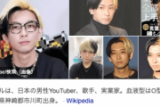 YouTuber・ヒカル「東大・早稲田とか何万人も入ってるとこ行って『すごい』ってアホ」