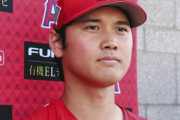 大谷翔平、WBC起用法は本人の希望通りにとGM言及「守護神でもショートでも」水原通訳も大会に同行
