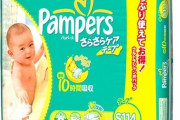 オムツを試してみたいというAママにオムツを渡したら、Aママ「1個じゃよくわからない～」と。波風立てるの面倒なのでもう一個わたしたが・・・
