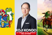 「スーパーマリオブラザーズ」「ゼルダの伝説」で知られる任天堂の作曲家・近藤浩治氏がAIASの殿堂入りに選出　過去には岩田元社長や宮本氏が受賞