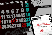 ペルソナ「ストーリー別におもしろくないですコミュつまらんですバトルも普通ですカレンダー邪魔です」