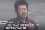 「俺が出るまで待っておけよ」と発言した東名あおり運転事故・石橋被告、最高裁に上告した模様・・・