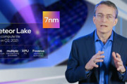 インテル初の7nmクライアント・アーキテクチャ 「Meteor Lake」 を2023年に発表