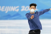 ネイサン・チェン選手 北京入り「試合会場で初練習に臨みました  キレキレの滑りで４回転を次々と着氷！  調子の良さが伺えました」