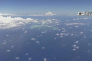 【国際/領有権】中国、南シナ海の島に新たな行政区設置を発表
