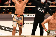 朝倉未来が敗北　斎藤裕が初代フェザー級王者に