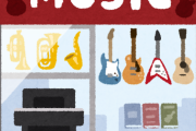 日本製の楽器は世界的にメジャーなのに、日本の音楽がいつまで経っても海外進出出来ない理由