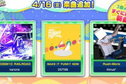 【maimai】(21/04/16)「ゲーム＆バラエティ」に楽曲が追加！ 「CO5M1C R4ILR0AD」「MAKE IT FUNKY NOW」「Rush-More」の3曲が登場！！