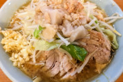 有吉弘行「怖くてなかなか行けない」飲食店は『二郎系ラーメン』 若槻千夏も「分かる」