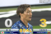 ◆親善試合◆日本×ベネズエラ 前半33分再びロンドン！ロンドンロンドン素敵なロンドン！森保ジャパンフルボッコ