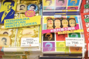 グッズが続々登場…大阪で止まらぬ「吉村知事フィーバー」現象　『＃吉村寝ろ饅頭』も登場