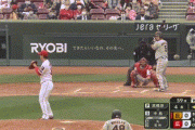 【広島対巨人9回戦】巨人、4回表に中島の犠牲フライで1点先制！！！