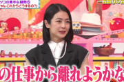 【芸能】夏目三久、今秋で芸能界を引退へ…有吉弘行と相談し決断「この仕事から離れようかなと思います」