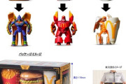 【エヴァ】マクドナルドのハッピーセットの新おもちゃがヤバいｗｗｗ（※画像あり）