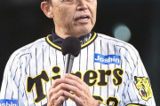 阪神岡田監督「俺がＭＶＰ選ぶなら？中野よ。あいつはすごい」