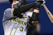 ４番の仕事！阪神・大山が先制打＆１２０メートル３ラン　矢野監督「完璧」「申し分ない」