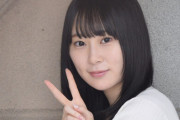 【画像】元欅坂46・長沢菜々香、卒業した直後に結婚発表 →卒業前から付き合っていたと発覚　流出LINEや裏垢ツイートが生々しすぎる・・・