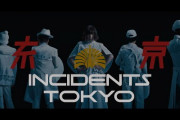 【音楽】東京事変、8年ぶり新曲『永遠の不在証明』MVついに解禁…劇場版「名探偵コナン」主題歌