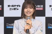 日向坂46 松田好花 4月から『日向坂46・松田好花の オールナイトニッポン X(クロス)』がスタートします毎週木曜日放送です！初回放送は4月4日(木)深夜24時から！皆様ぜひお楽しみに！