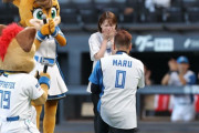 日ハムさん、試合イベントのセンスが古過ぎる。お前らが思う1.26倍鳥肌。