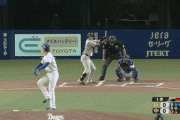 【中日対巨人11回戦】巨人、初回に泉口のタイムリーツーベースで1点先制！！！！！！！！！！！！！