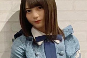 日向坂46小坂菜緒、過密スケジュールによりダウンか・・・
