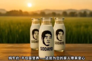中国人が野獣先輩を起用した牛乳CMを制作